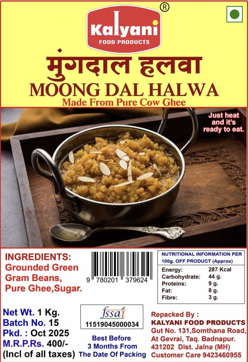 MOONG DAL HALWA
